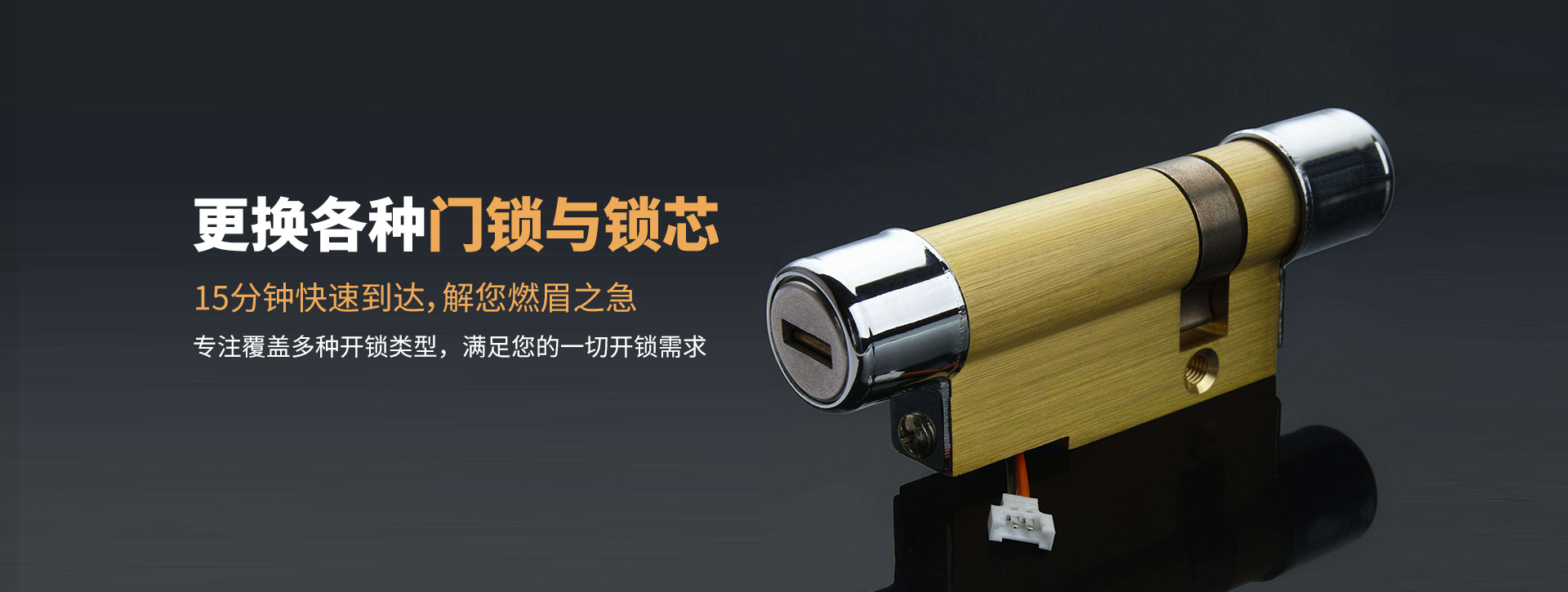铜仁德江县banner03