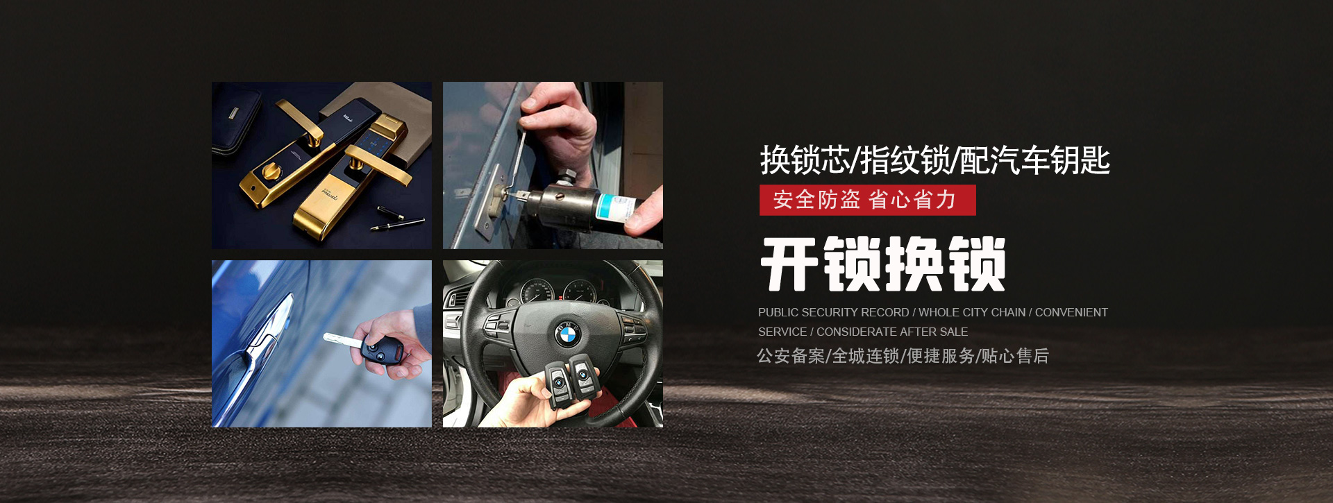 铜仁德江县banner01