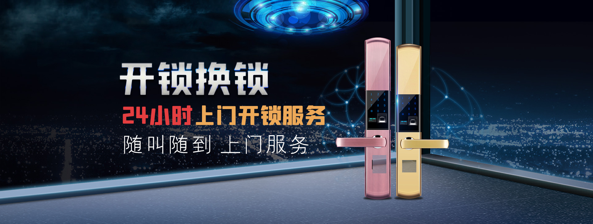 铜仁德江县banner02