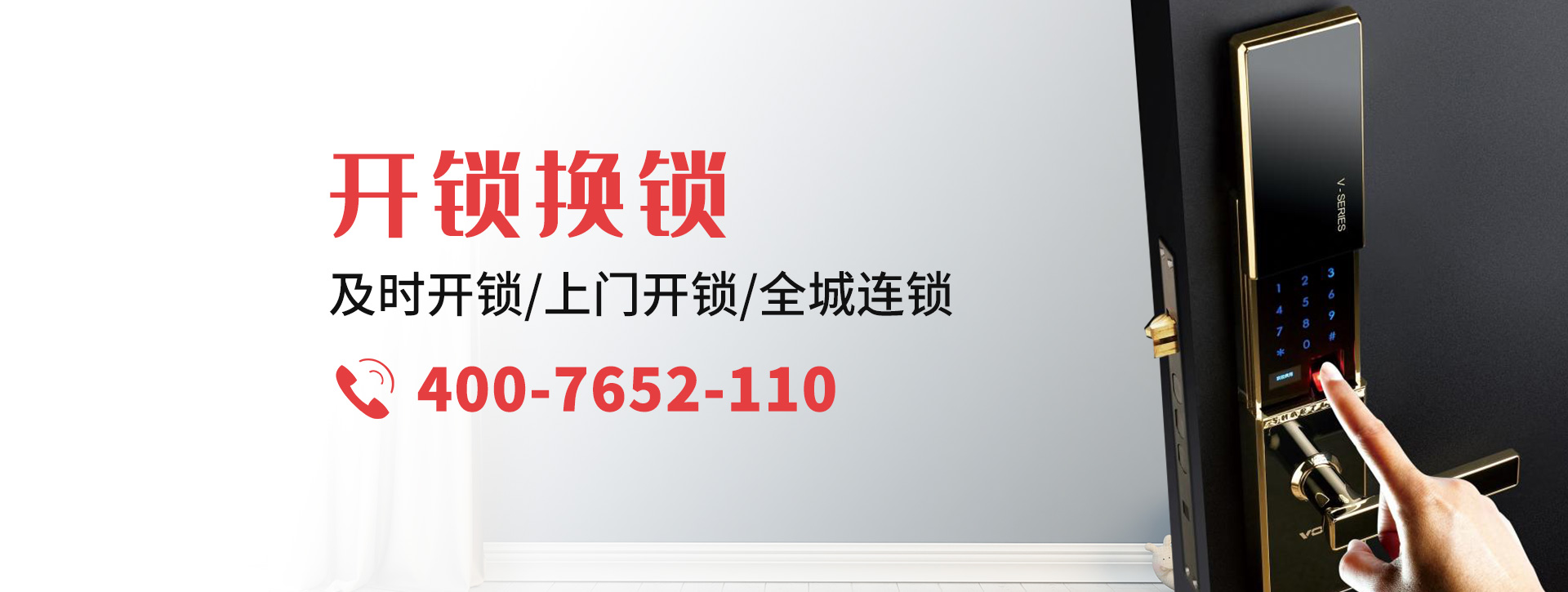 铜仁德江县banner